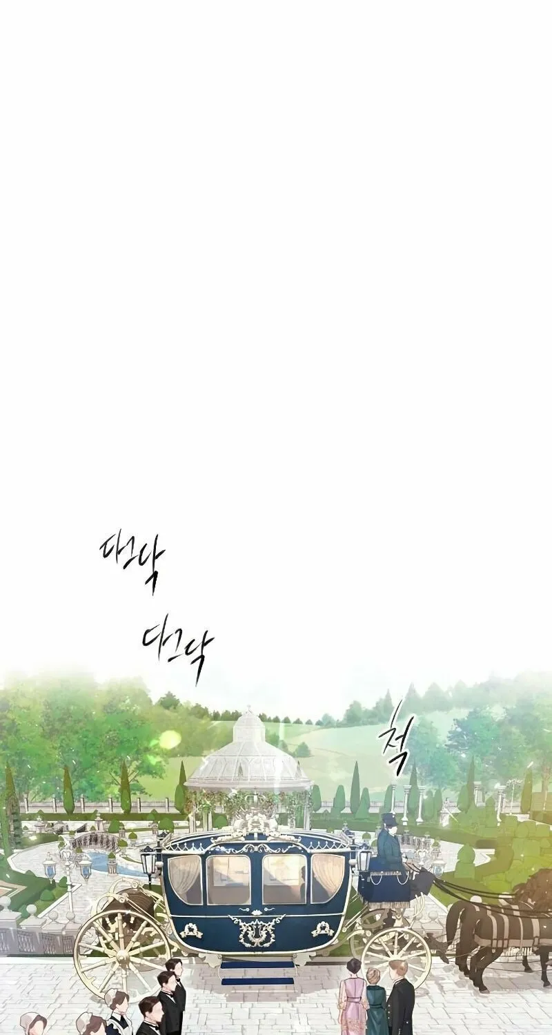 Cry, or Better Yet, Beg Chapter 3 page 18 - 