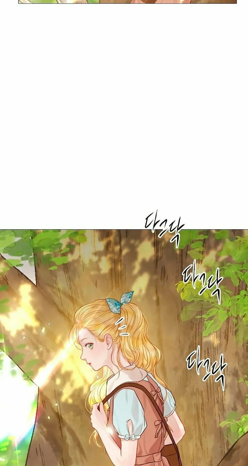 Cry, or Better Yet, Beg Chapter 3 page 75 - 
