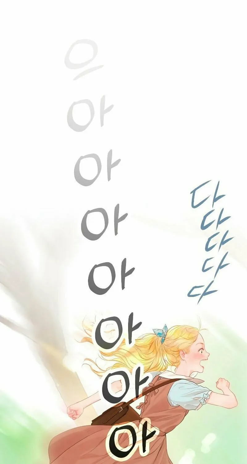 Cry, or Better Yet, Beg Chapter 3 page 100 - 