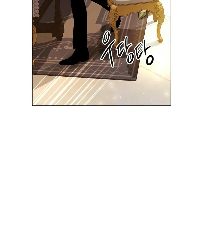 Cry, or Better Yet, Beg Chapter 30 page 111 - 