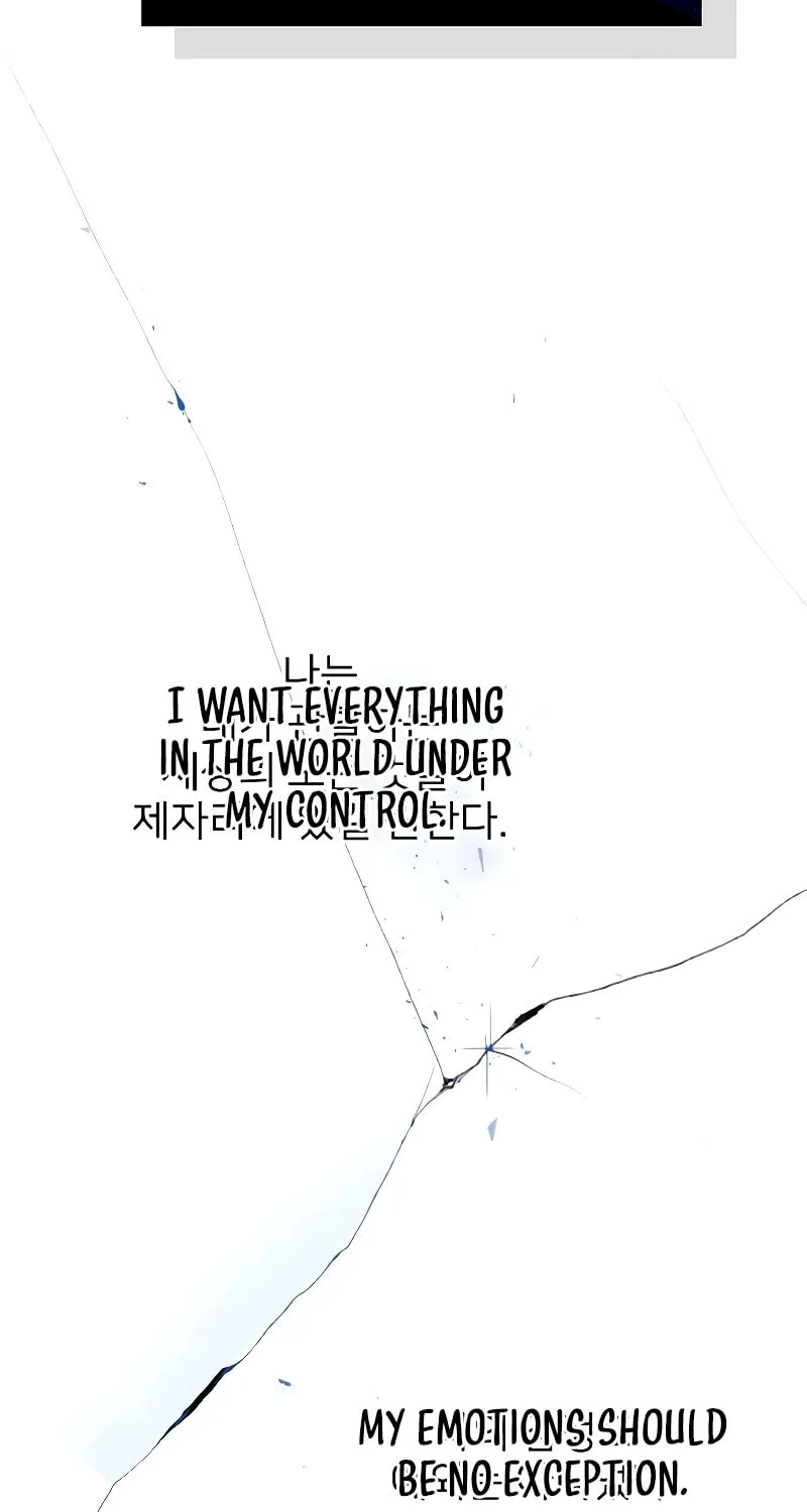 Cry, or Better Yet, Beg Chapter 32 page 43 - 