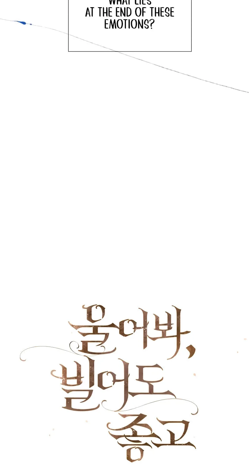 Cry, or Better Yet, Beg Chapter 32 page 60 - 