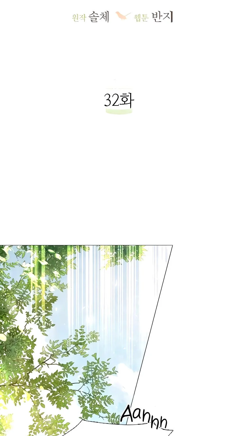 Cry, or Better Yet, Beg Chapter 32 page 61 - 