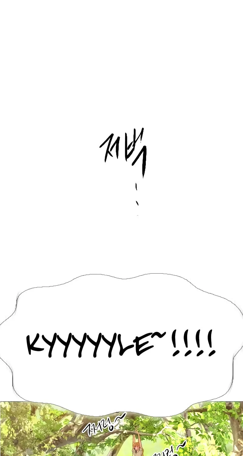 Cry, or Better Yet, Beg Chapter 32 page 89 - 
