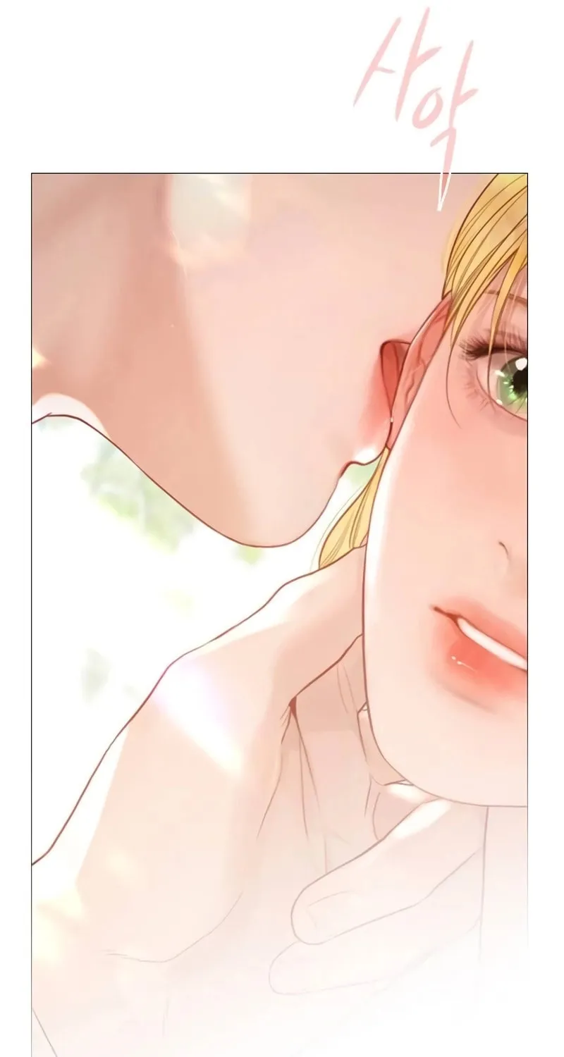 Cry, or Better Yet, Beg Chapter 33 page 69 - 