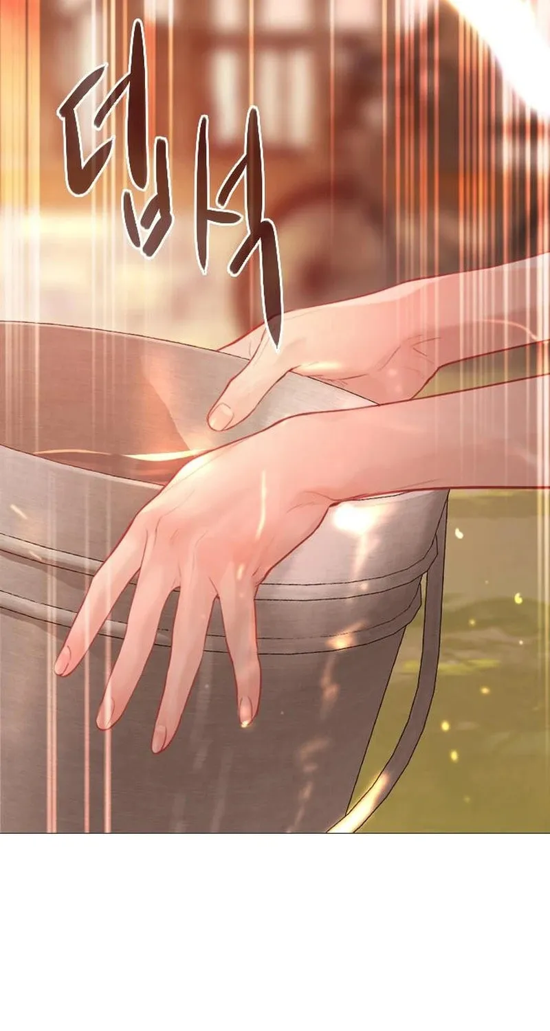 Cry, or Better Yet, Beg Chapter 34 page 52 - 