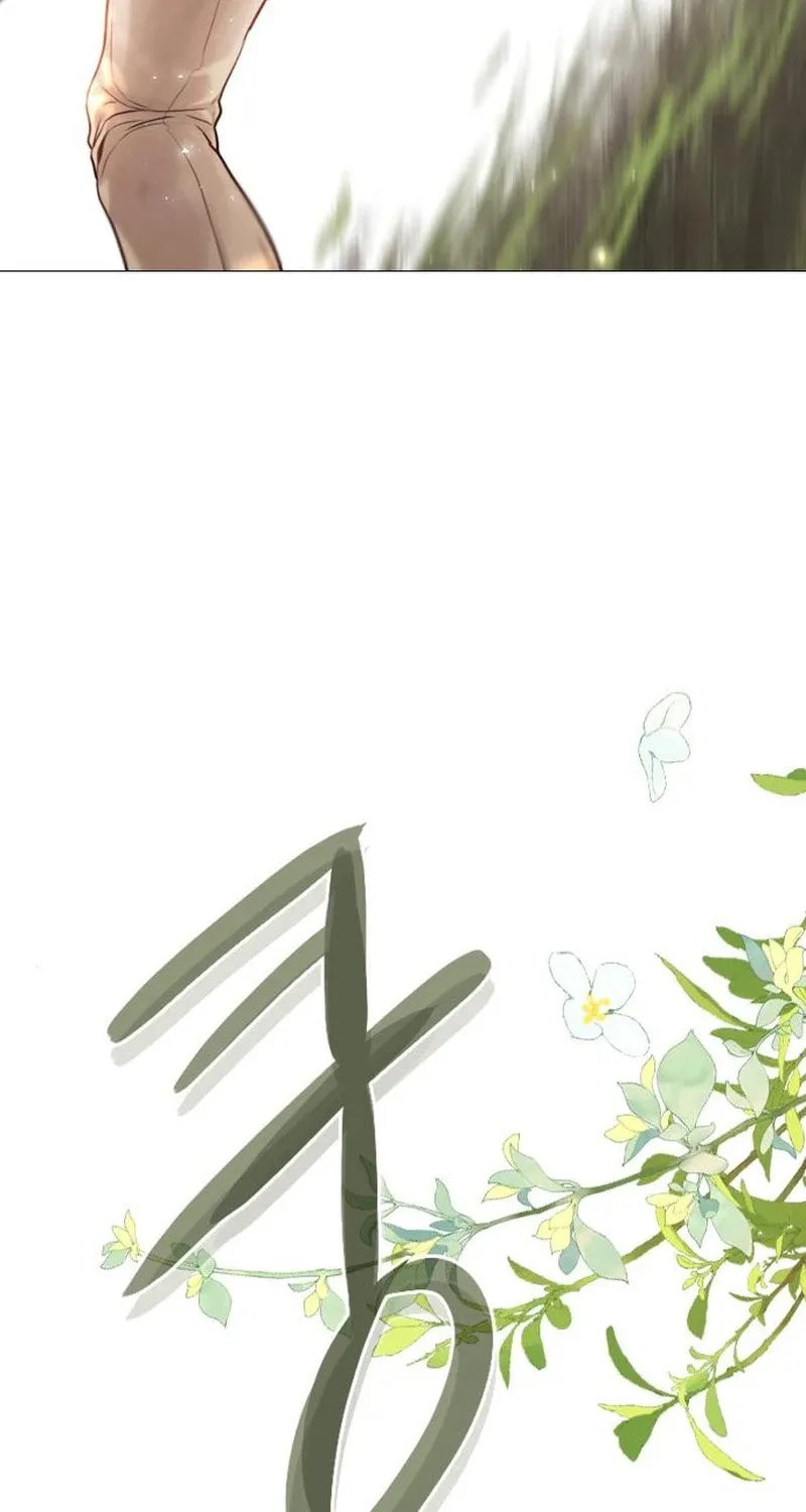 Cry, or Better Yet, Beg Chapter 34 page 8 - 