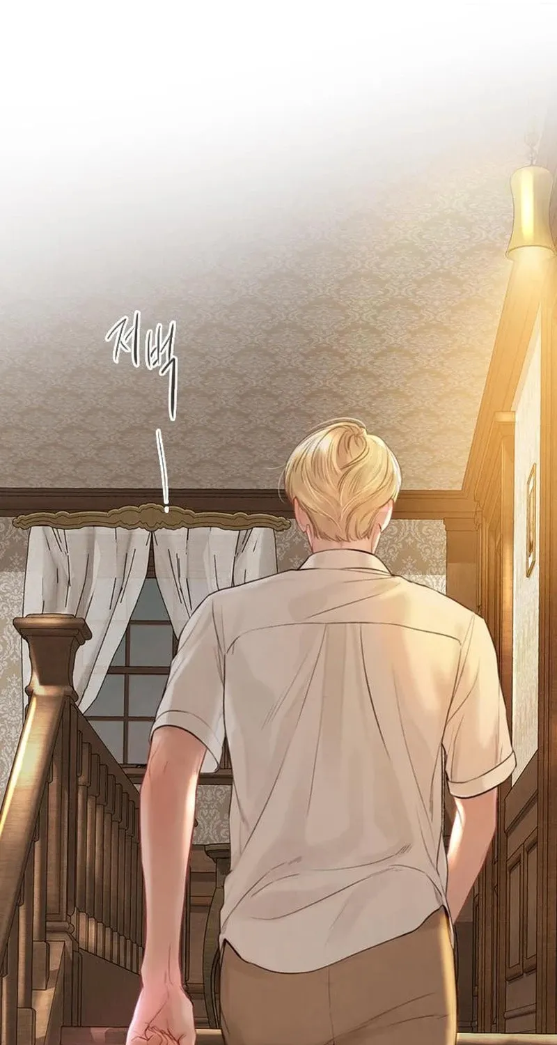 Cry, or Better Yet, Beg Chapter 34 page 80 - 