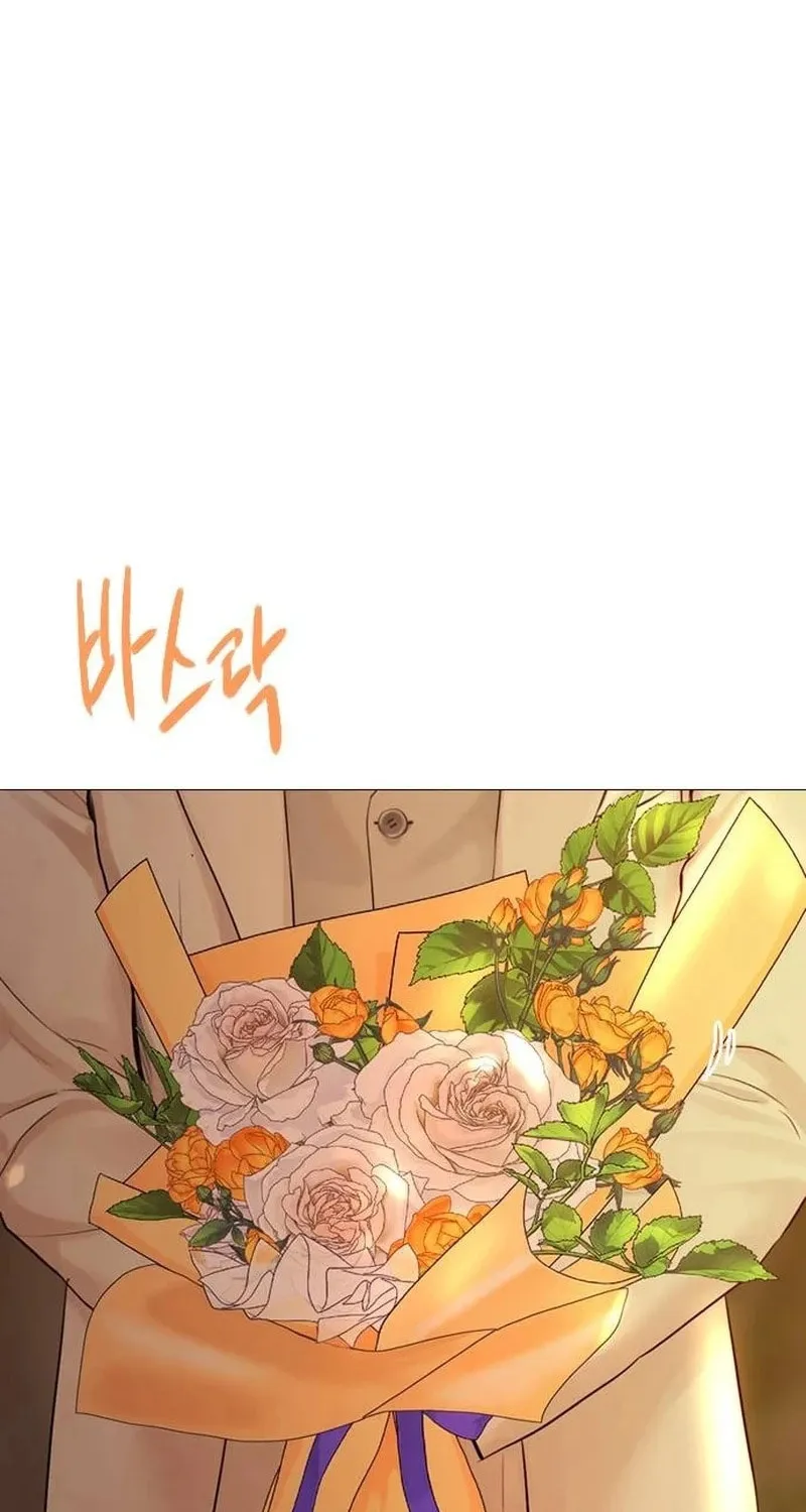 Cry, or Better Yet, Beg Chapter 36 page 117 - 