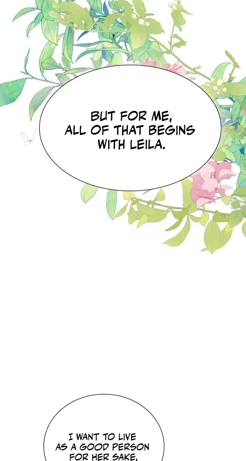 Cry, or Better Yet, Beg Chapter 36 page 17 - 