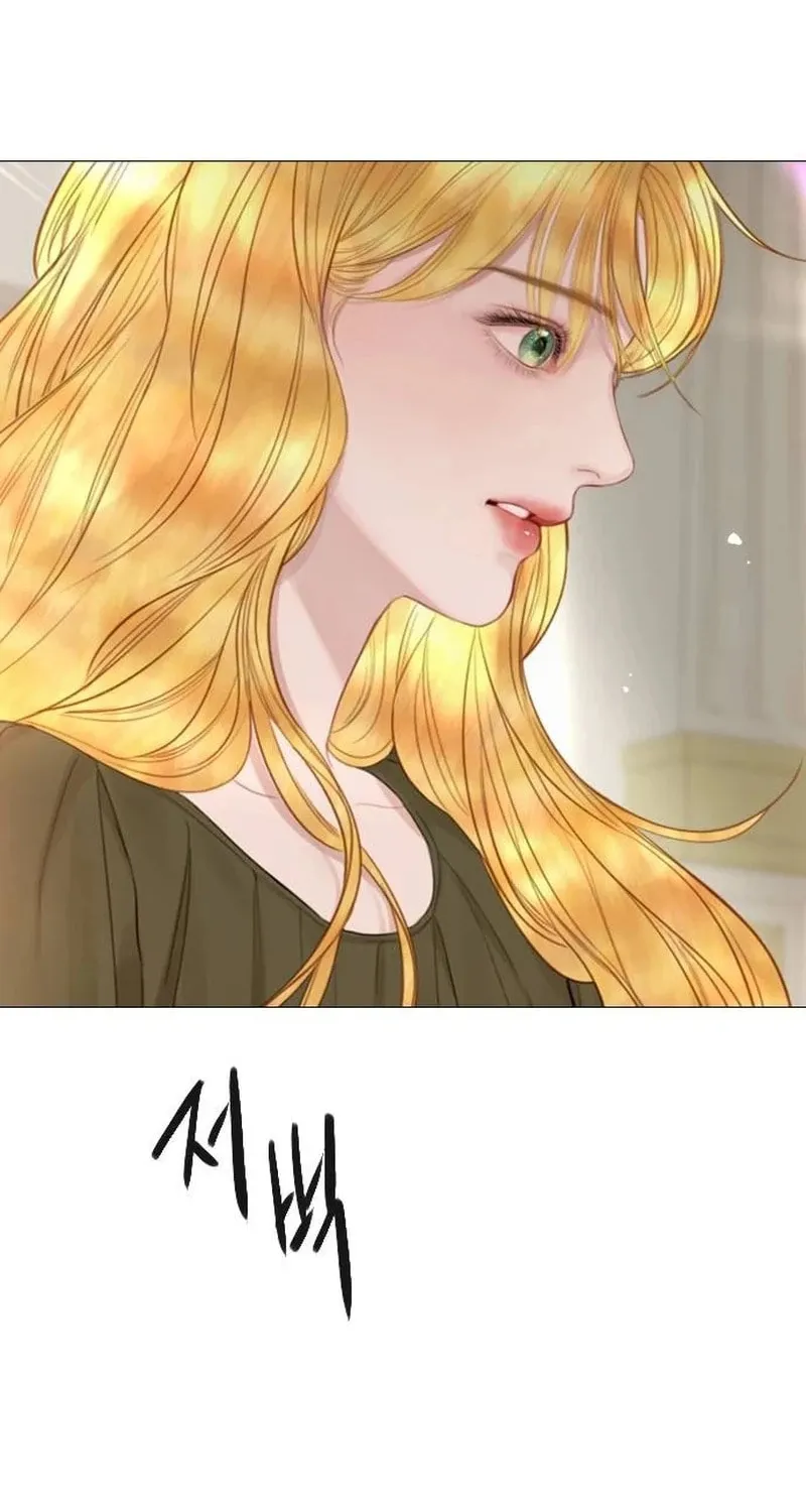 Cry, or Better Yet, Beg Chapter 36 page 77 - 