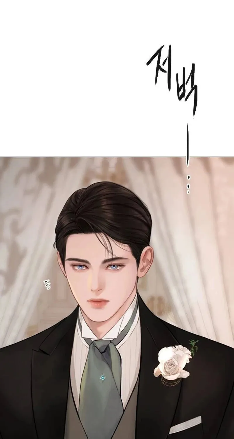 Cry, or Better Yet, Beg Chapter 36 page 78 - 