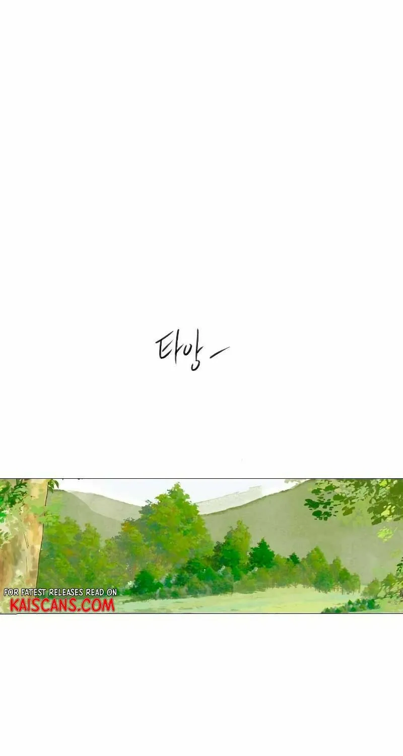Cry, or Better Yet, Beg Chapter 4 page 33 - 