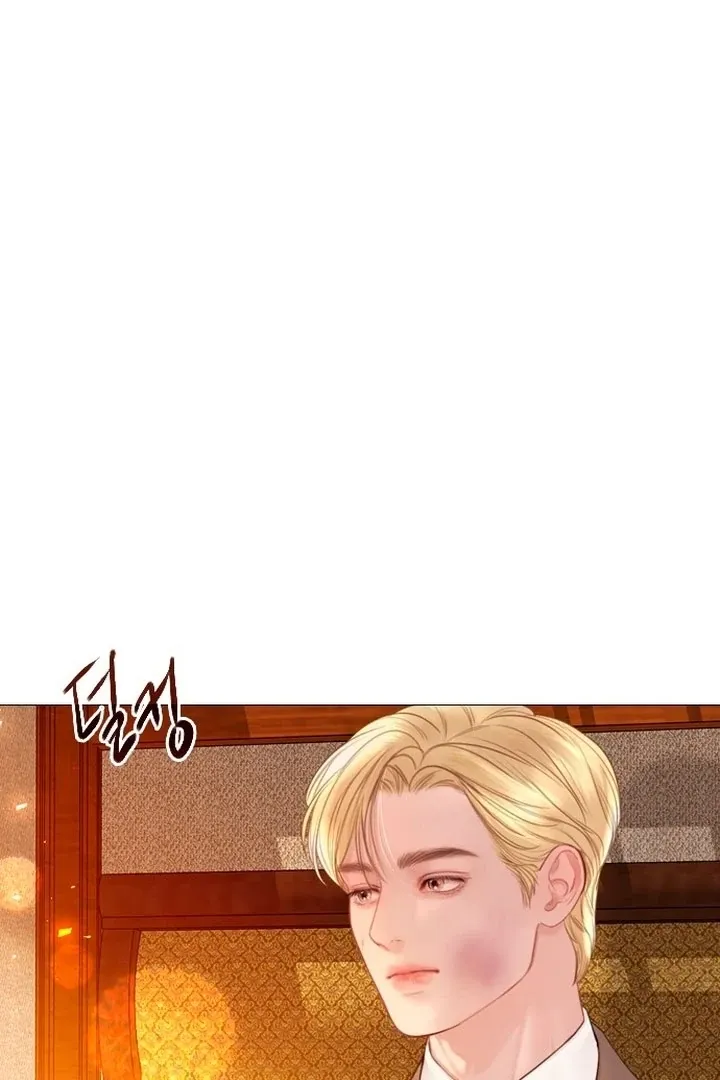 Cry, or Better Yet, Beg Chapter 57 page 34 - 