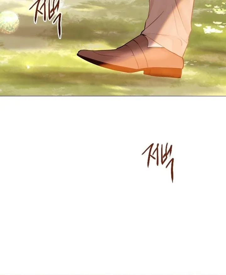 Cry, or Better Yet, Beg Chapter 58 page 14 - 