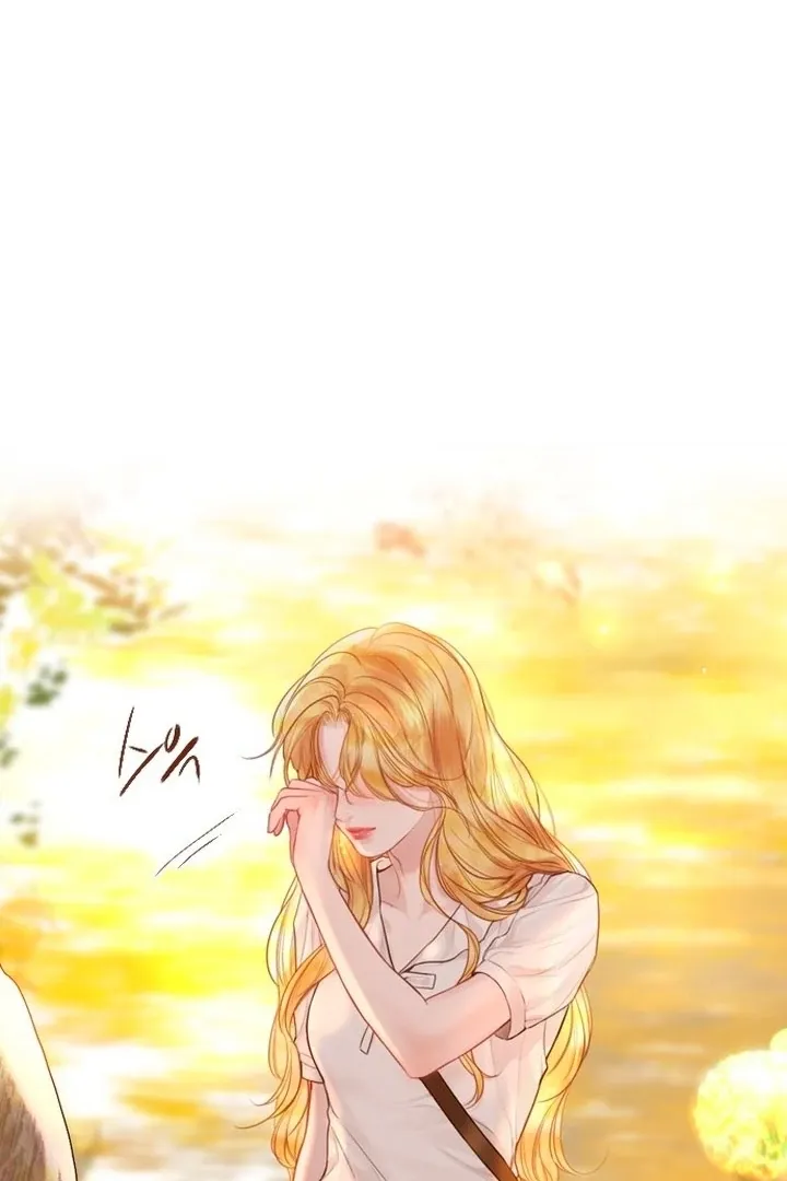 Cry, or Better Yet, Beg Chapter 58 page 16 - 