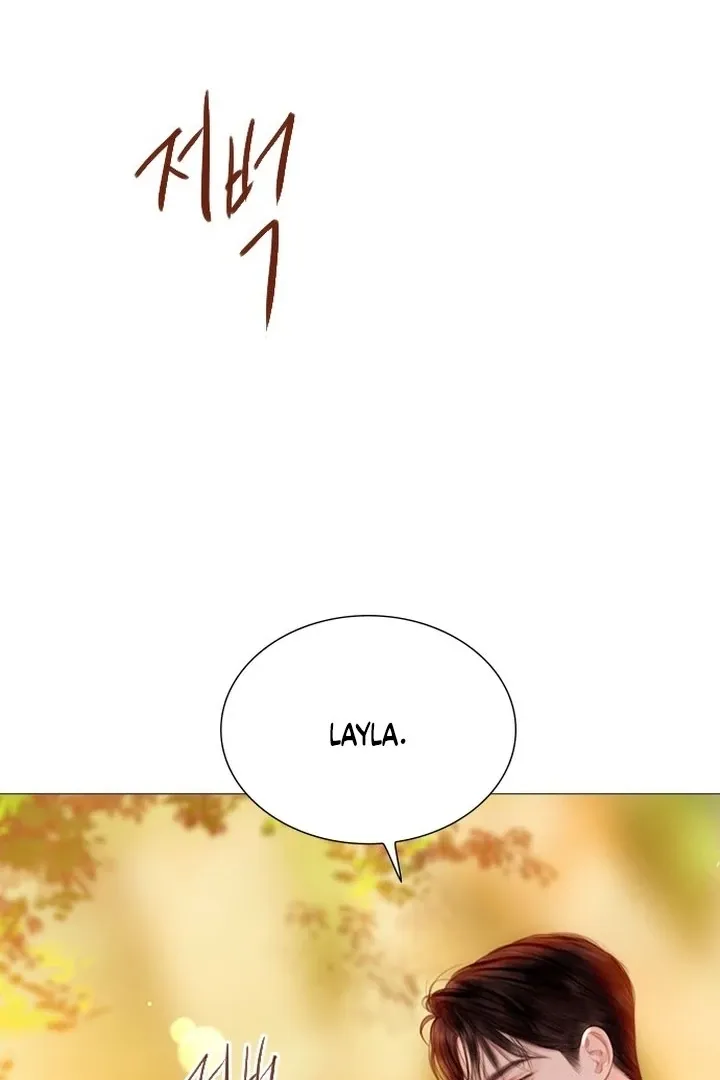 Cry, or Better Yet, Beg Chapter 58 page 24 - 