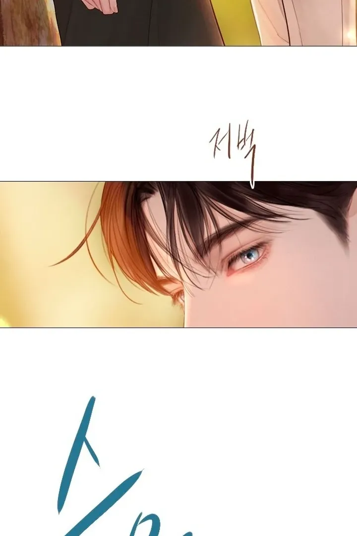 Cry, or Better Yet, Beg Chapter 58 page 26 - 