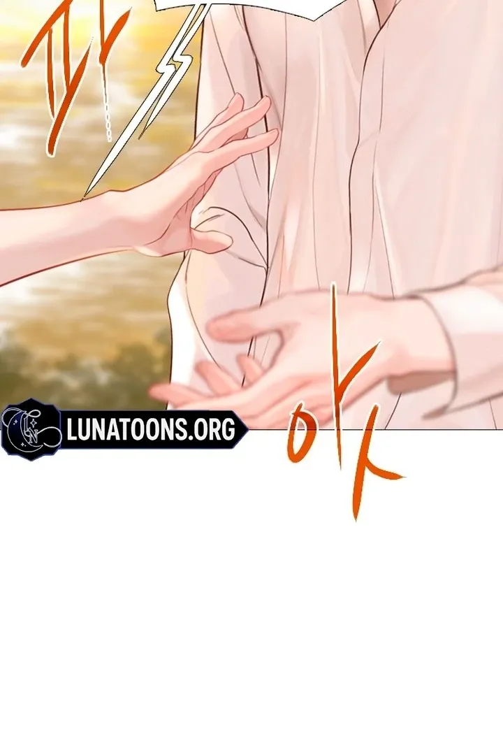 Cry, or Better Yet, Beg Chapter 58 page 61 - 