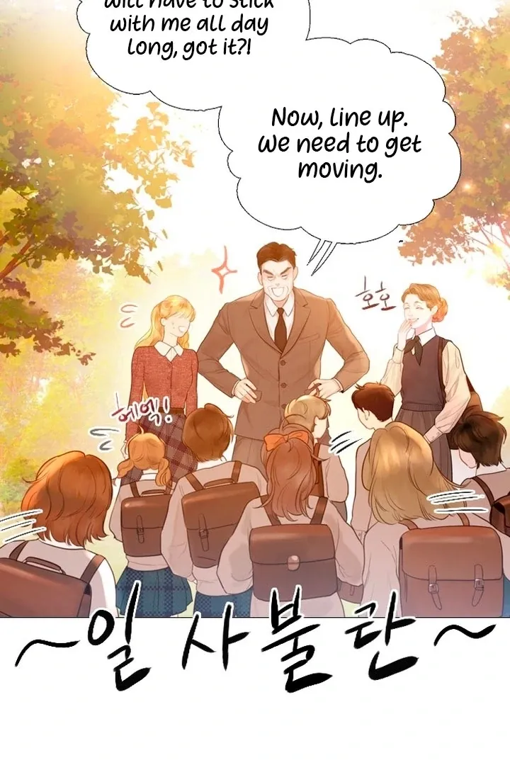 Cry, or Better Yet, Beg Chapter 59 page 73 - 