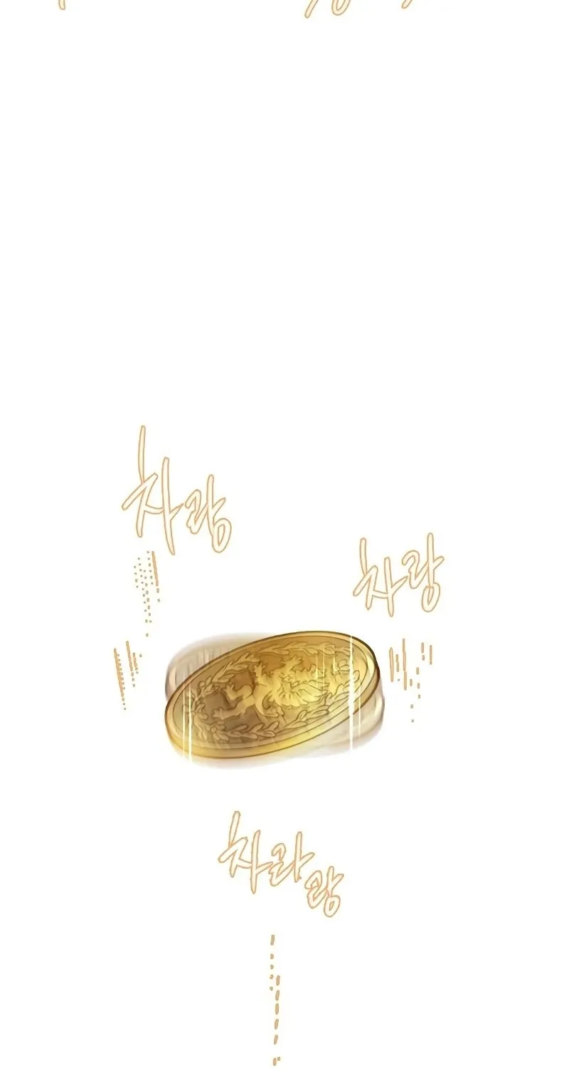 Cry, or Better Yet, Beg Chapter 6 page 61 - 