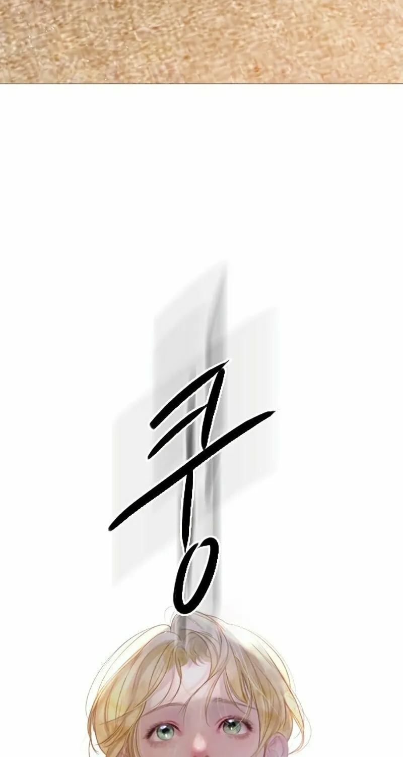 Cry, or Better Yet, Beg Chapter 6 page 66 - 