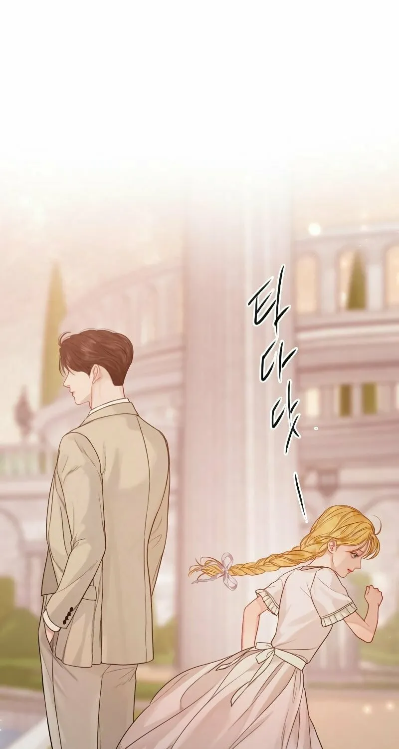 Cry, or Better Yet, Beg Chapter 6 page 84 - 
