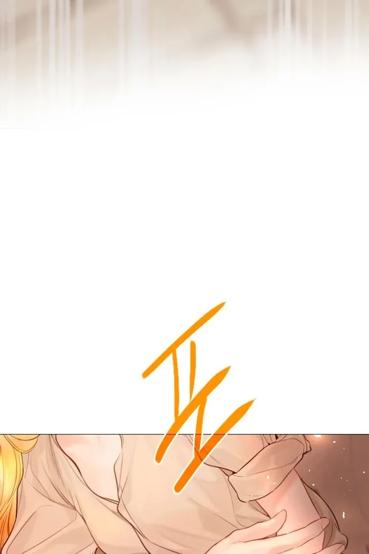 Cry, or Better Yet, Beg Chapter 60 page 43 - 