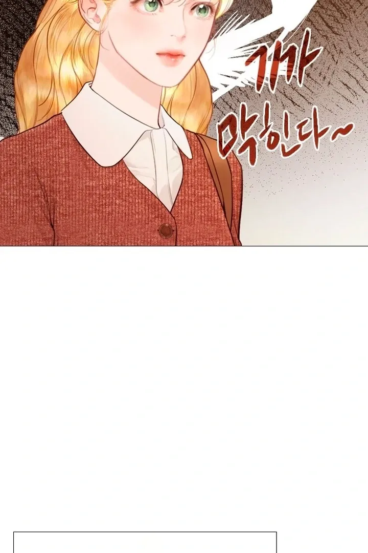 Cry, or Better Yet, Beg Chapter 60 page 74 - 