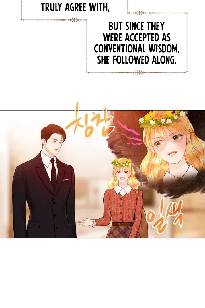 Cry, or Better Yet, Beg Chapter 60 page 82 - 