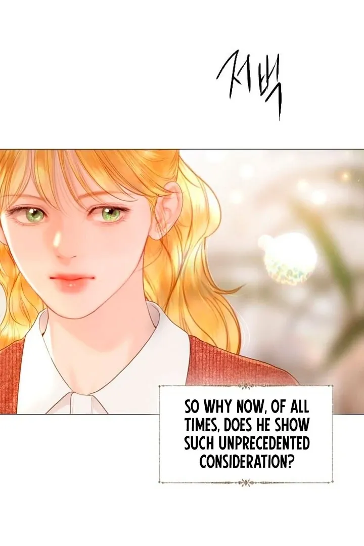 Cry, or Better Yet, Beg Chapter 61 page 59 - 