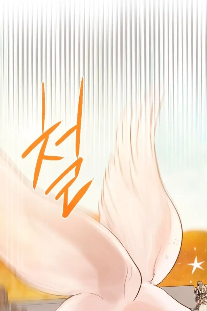 Cry, or Better Yet, Beg Chapter 61 page 78 - 