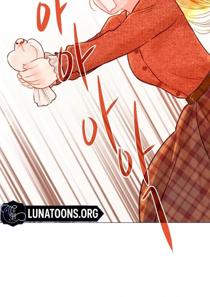 Cry, or Better Yet, Beg Chapter 61 page 83 - 