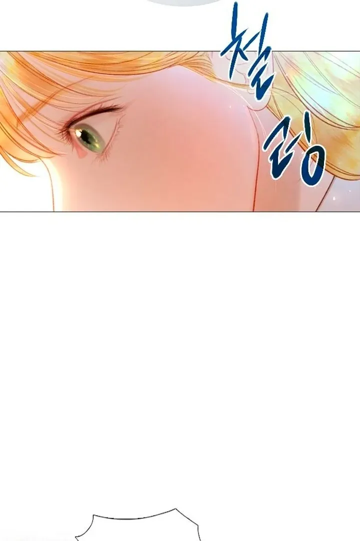 Cry, or Better Yet, Beg Chapter 61 page 89 - 