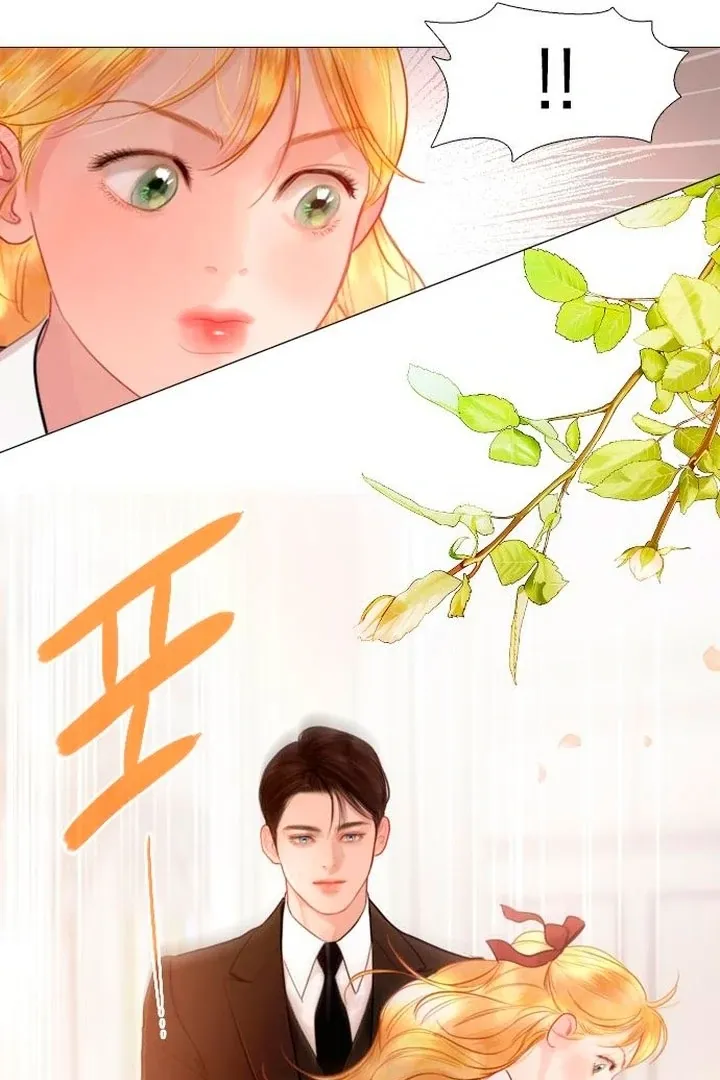 Cry, or Better Yet, Beg Chapter 62 page 82 - 