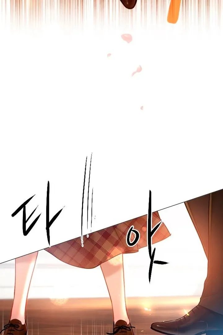 Cry, or Better Yet, Beg Chapter 62 page 84 - 