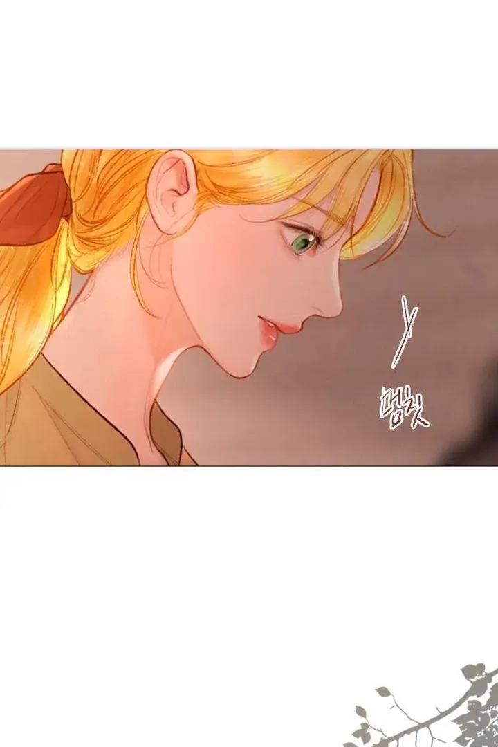 Cry, or Better Yet, Beg Chapter 63 page 16 - 