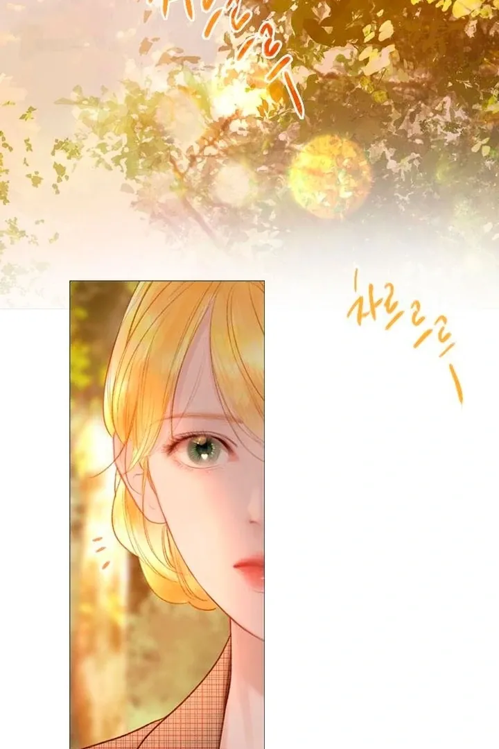 Cry, or Better Yet, Beg Chapter 63 page 77 - 