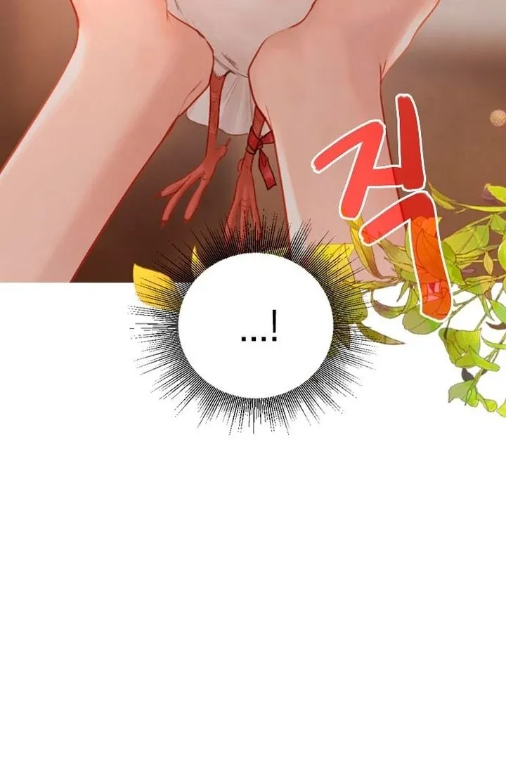 Cry, or Better Yet, Beg Chapter 63 page 10 - 