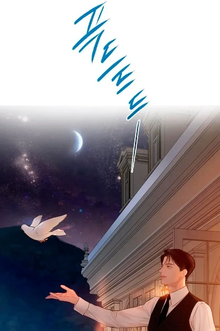 Cry, or Better Yet, Beg Chapter 64 page 113 - 