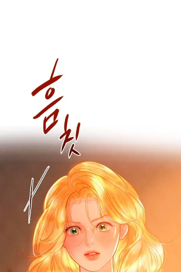 Cry, or Better Yet, Beg Chapter 64 page 124 - 