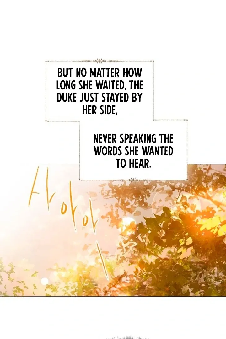 Cry, or Better Yet, Beg Chapter 64 page 23 - 