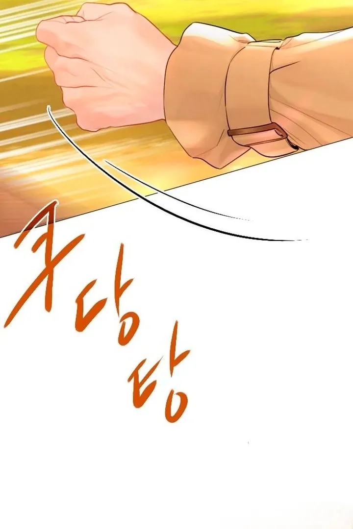 Cry, or Better Yet, Beg Chapter 64 page 29 - 