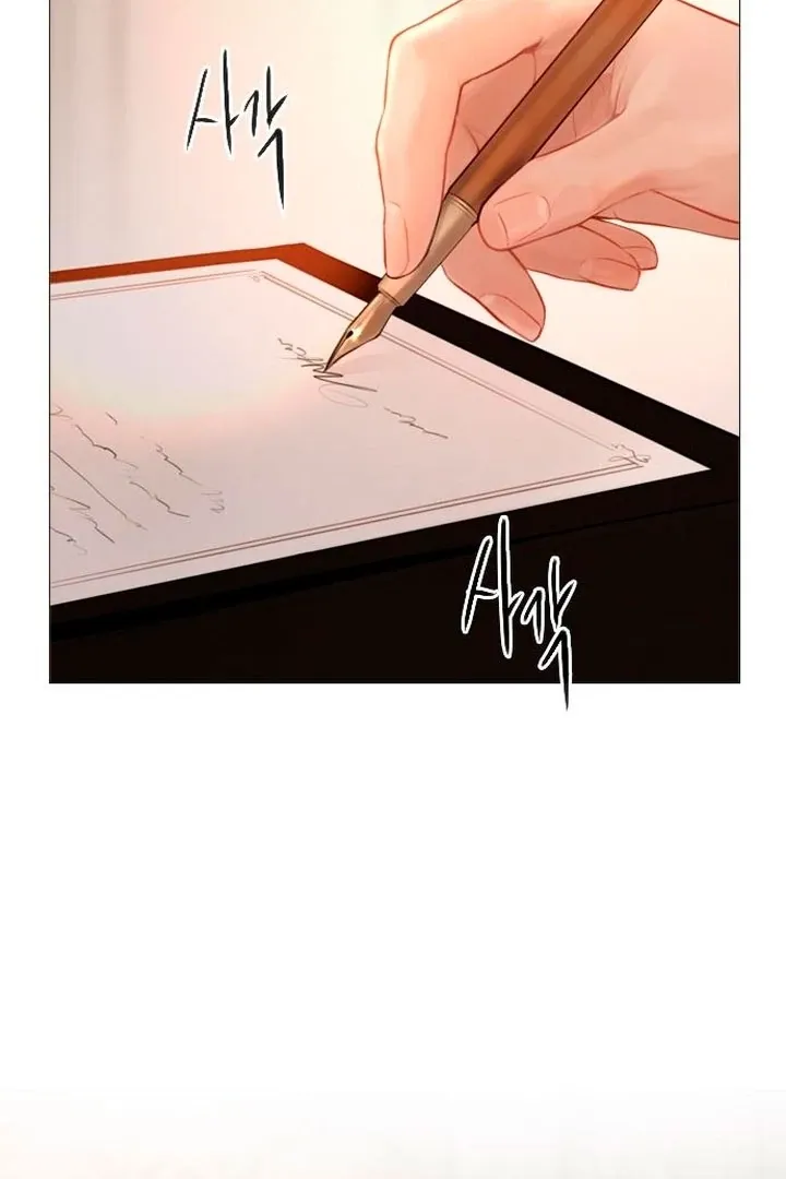 Cry, or Better Yet, Beg Chapter 64 page 90 - 