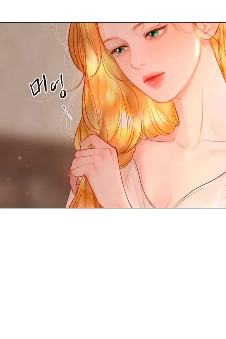 Cry, or Better Yet, Beg Chapter 65 page 12 - 