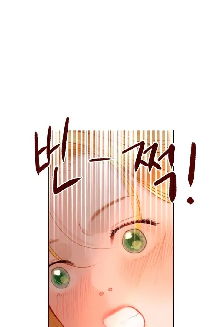 Cry, or Better Yet, Beg Chapter 65 page 17 - 