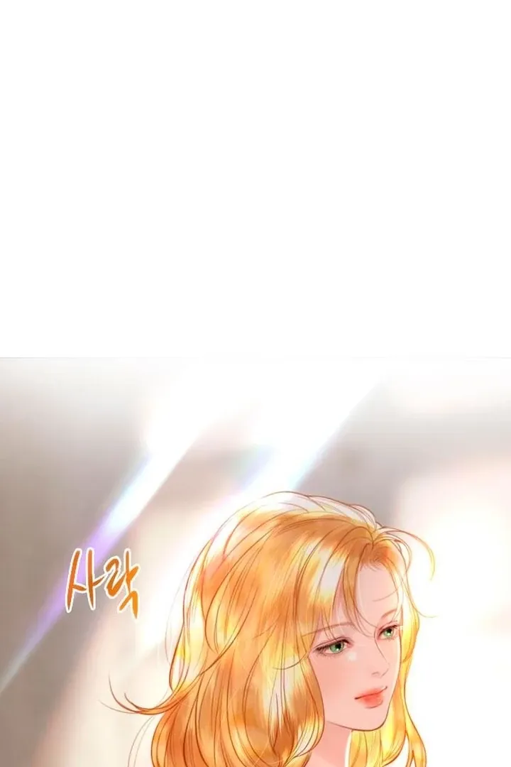 Cry, or Better Yet, Beg Chapter 65 page 4 - 