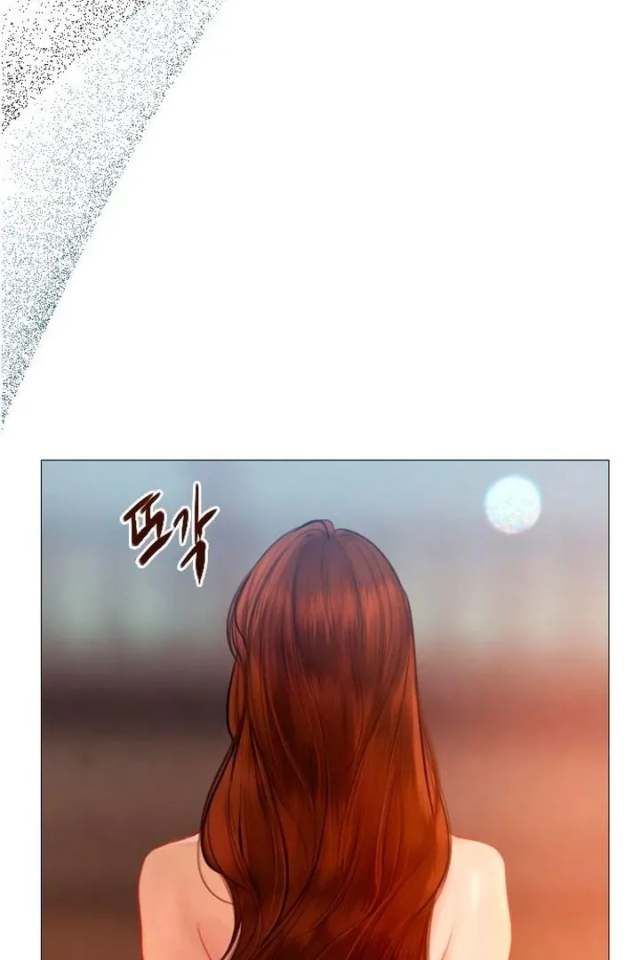 Cry, or Better Yet, Beg Chapter 65 page 94 - 
