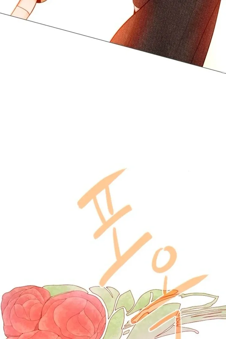 Cry, or Better Yet, Beg Chapter 66 page 122 - 