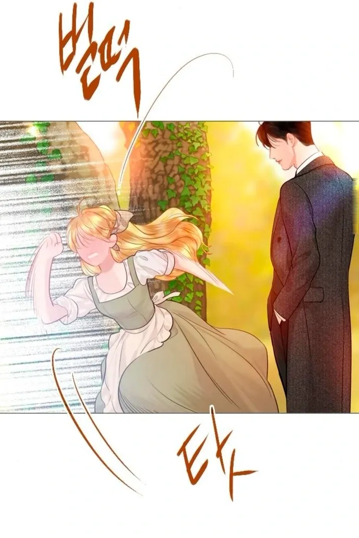 Cry, or Better Yet, Beg Chapter 66 page 127 - 